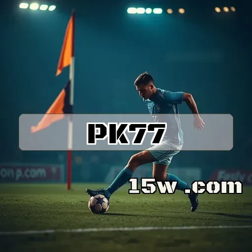 pk77.com Segurança