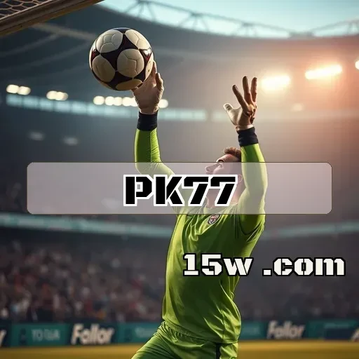 pk77.com VIP